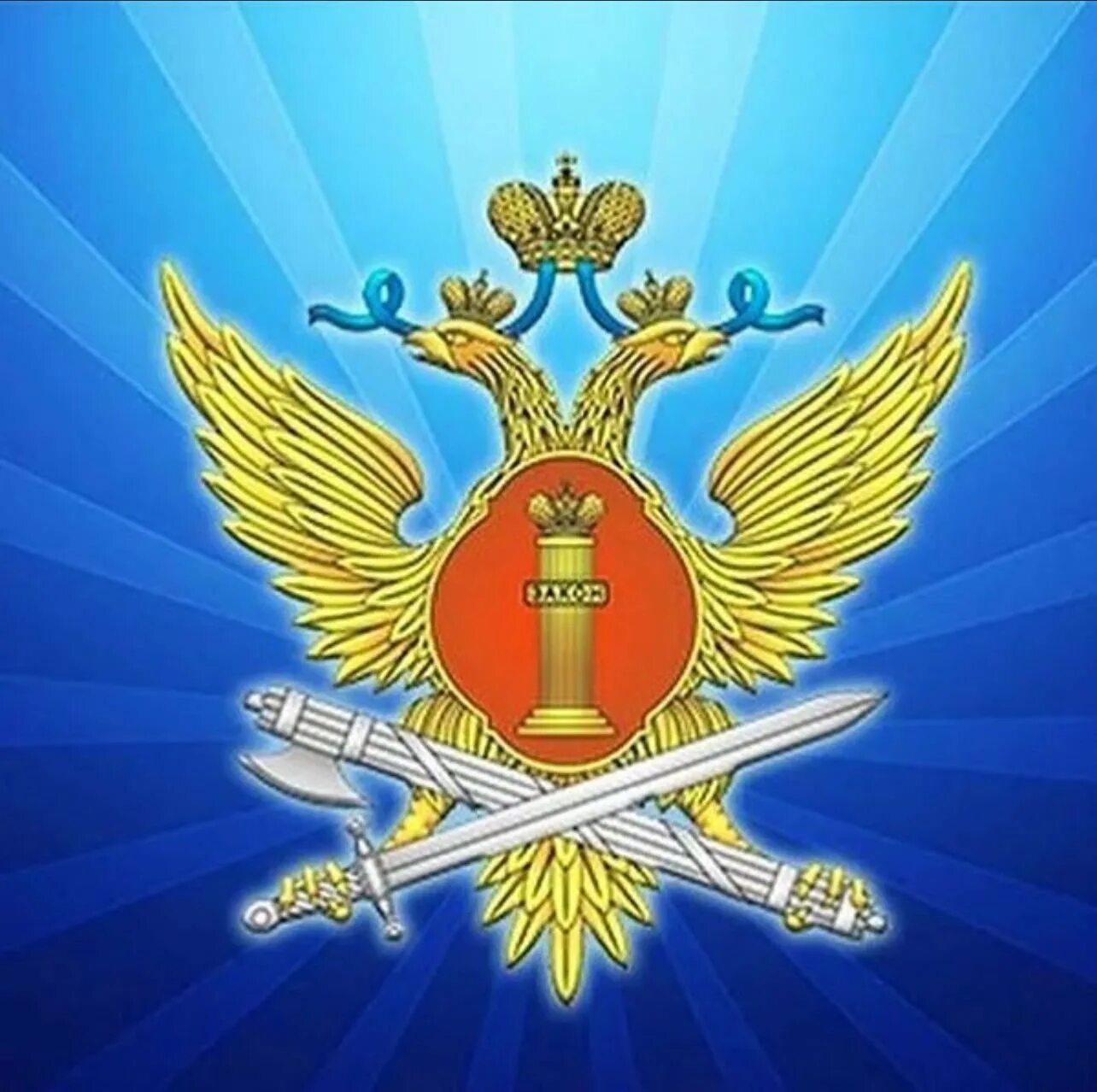 С днем оперативного работника уис поздравление картинки