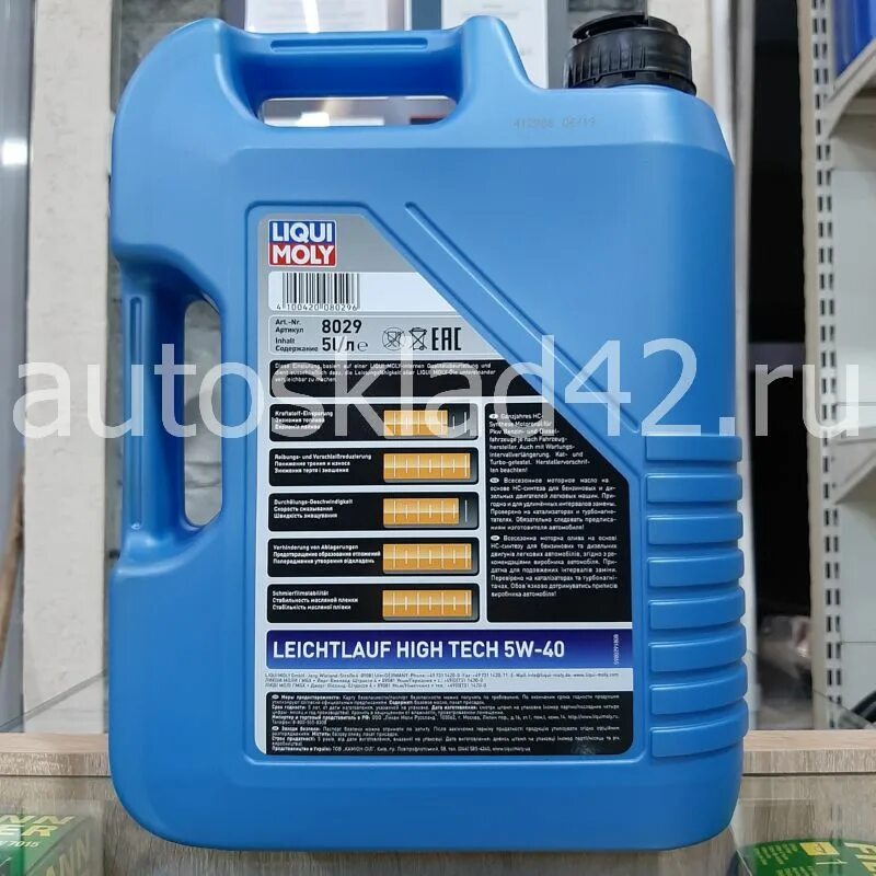 High tech 5w40. Leichtlauf High Tech 5w-40 5л. Liqui Moly Leichtlauf High Tech 5w-40. Liqui Moly High Tech 5w-40 5л. Liqui Moly Leichtlauf High Tech (SN/CF) 5w40 НС-синт. 5л 8029 (4шт/уп).