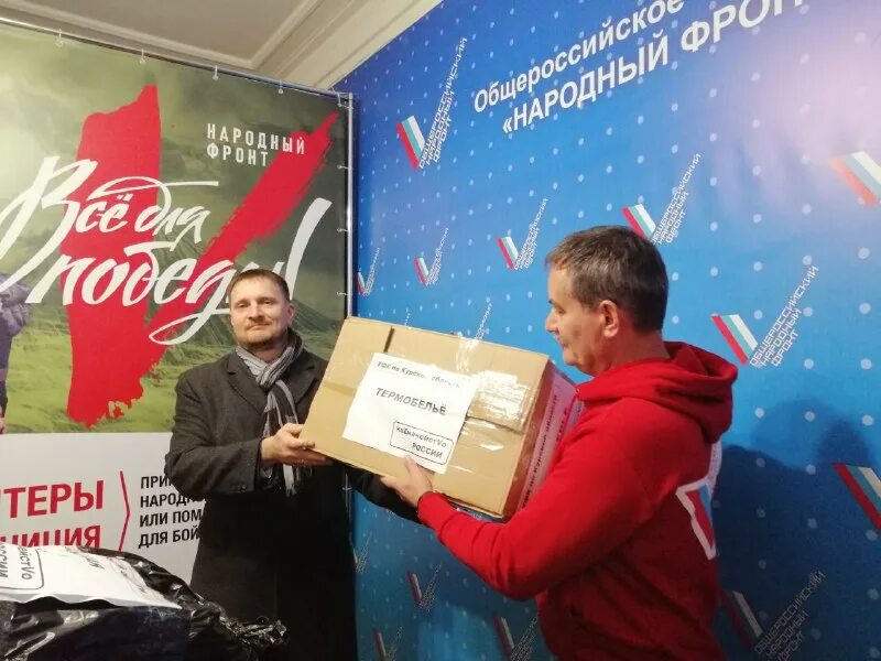 региональный исполком онф