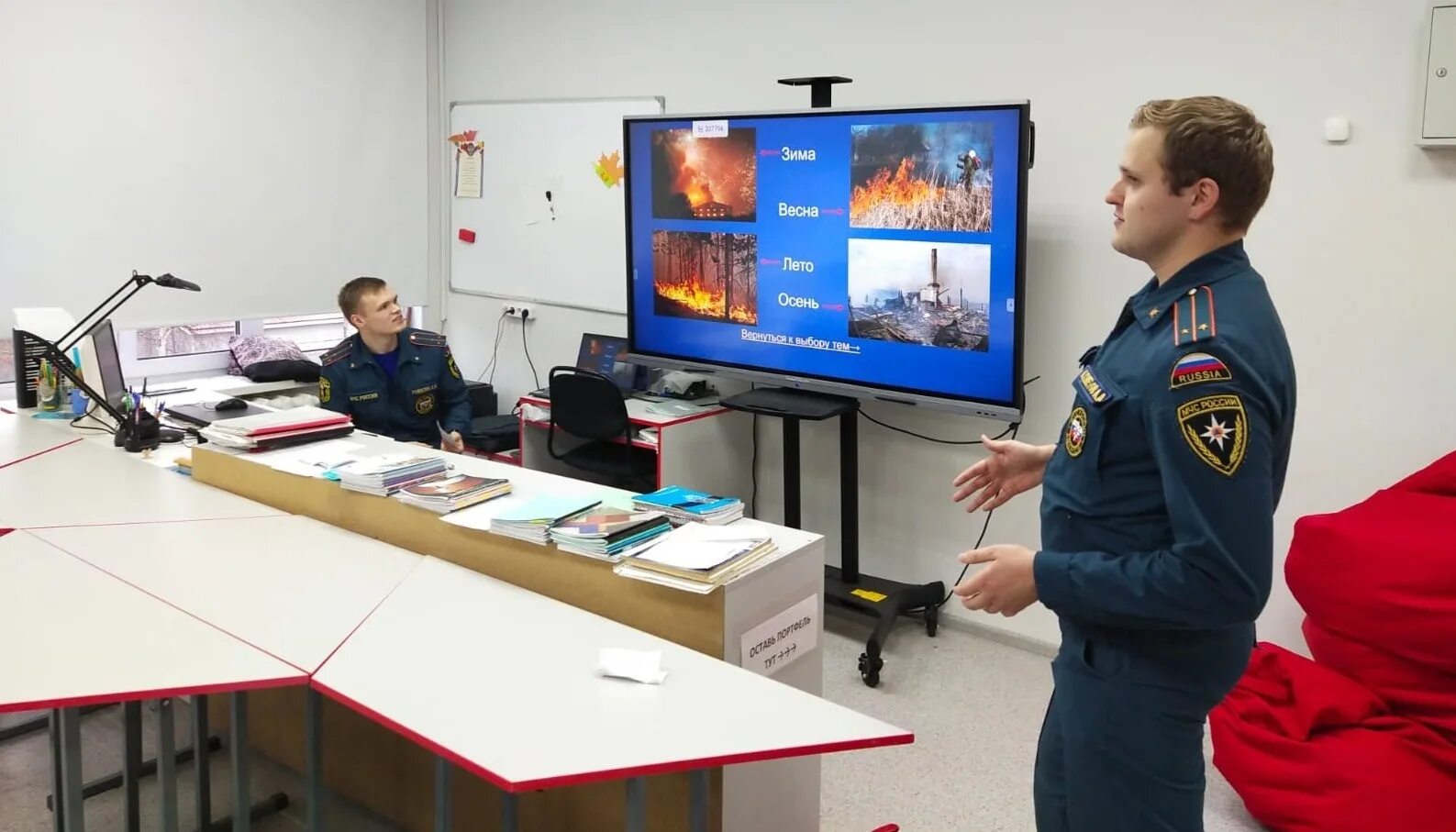 Гпс теста