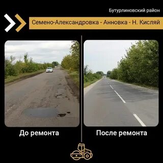 Закрытие дорог воронежская область 2024