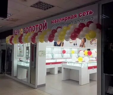 Подольск золотой
