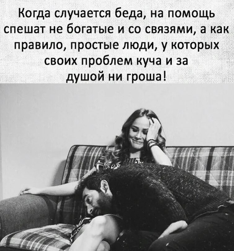 Любовь лелеет
