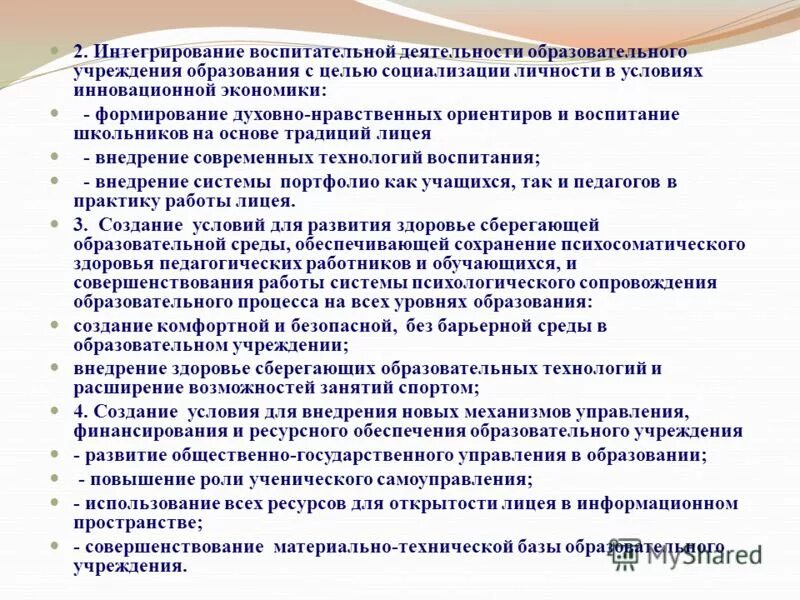 Духовно нравственные ориентиры примеры тем Фотографии ТЕМА ДУХОВНО НРАВСТВЕННЫЕ ОРИЕНТИРЫ