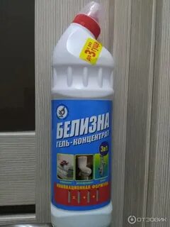 Белизна гель концентрат