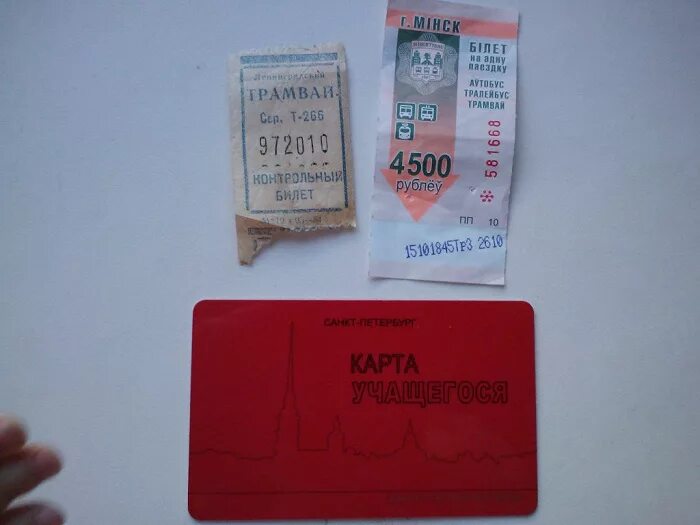 Проездные билеты в санкт-петербурге. Проездной санкт-петербург. Проездной на месяц спб. Ученический проездной. Проездные билеты для пенсионеров.