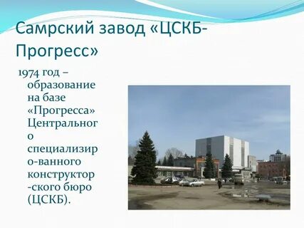Административный центр самары название