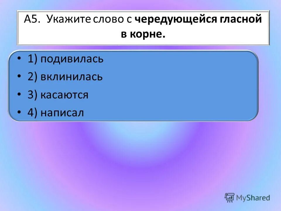 укажите 5 самых. укажите 5 самых. многочисленные народы россии. словосочетания со словом пригорок. укажите 5 самых.