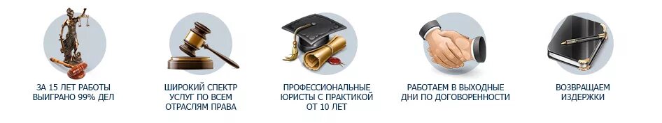 Арбитражный адвокат услуги москва. Юрист адвокат. Юридические услуги арбитраж Москва. Ведение арбитражных дел адвокат.