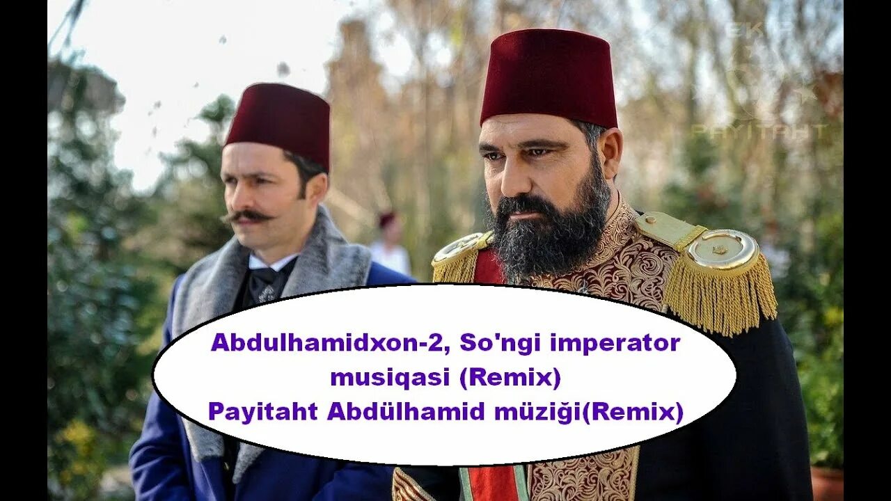 Султан абдул хамид. Кровавый султан абдулхамид. Abdulhamid so ngi imperator o zbek tilida. Последний император абдулхамид. Abdulhamid so ngi imperator o zbek tilida.