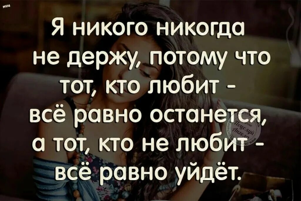 Уйти выдержать