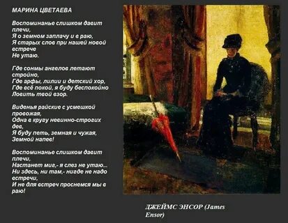 Настанет миг