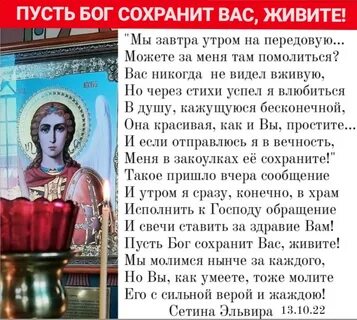 Там бог