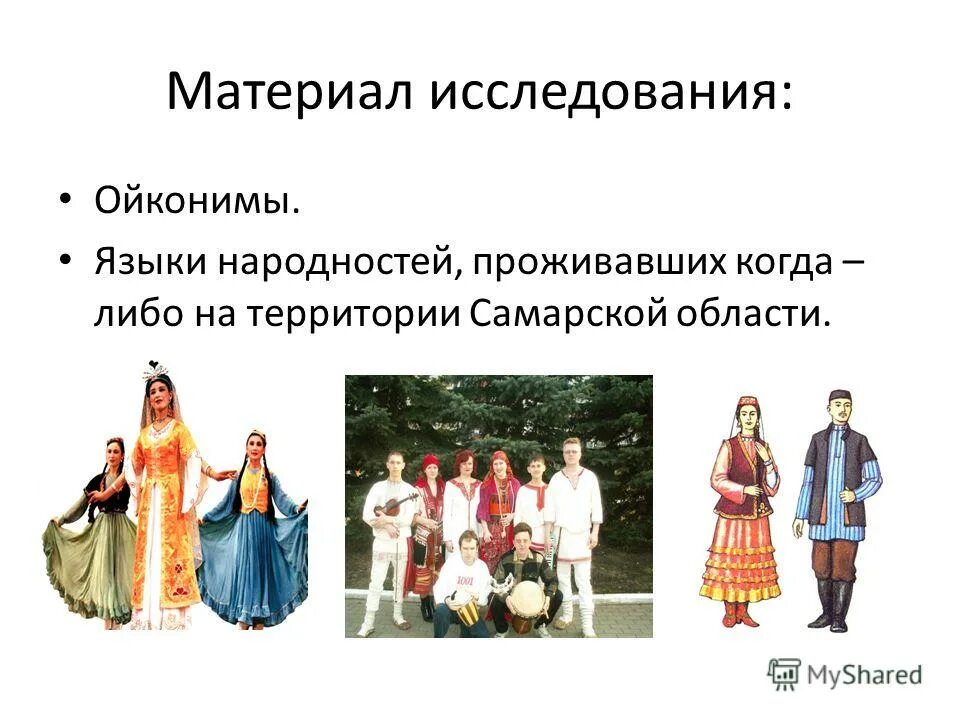 разные народы россии. родилась живу национальность. нации живущие в россии. родилась живу национальность. родилась живу национальность.