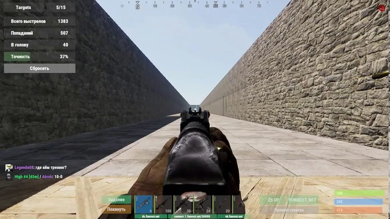 Rust x7