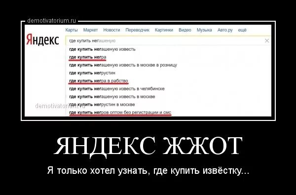 Картошка прикол. Демотиваторы бугага. Демотиваторы бугага. Смешные картинки бугага. Демотиваторы бугага.