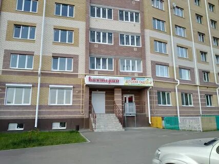 55 йошкар ола