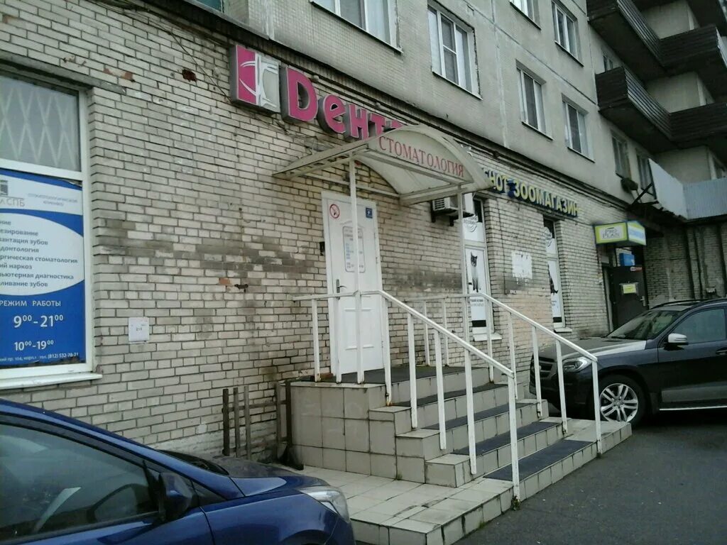 станция метро гражданский проспект санкт-петербург. работа в санкт петербург гражданский. работа в санкт петербург гражданский. гражданский проспект 114 к 1. гражданский проспект дом 104 к1.