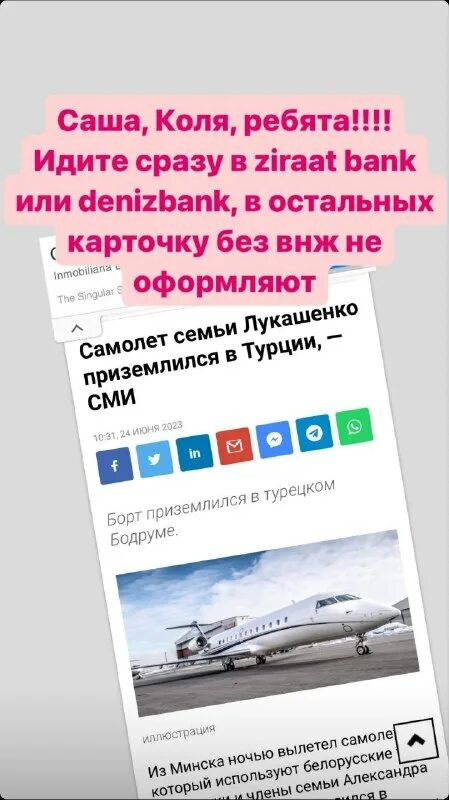 Читать релокант 4. Читать релокант 4