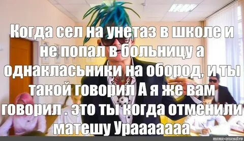 Слова песни моргенштерна