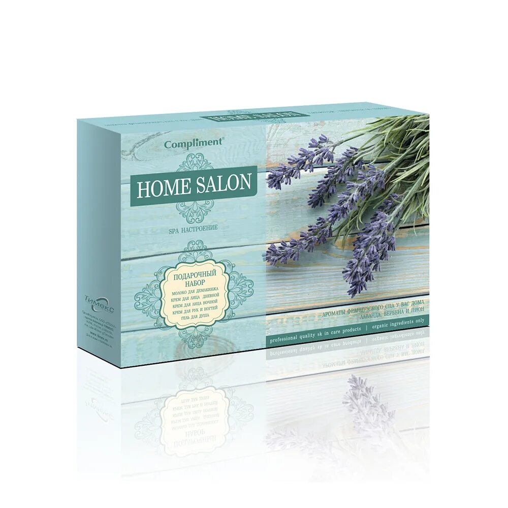 Комплимент запаху. Набор spa compliment. крем для лица дневной home salon compliment. набор комплимент крем для лица. набор кремов для лица compliment.