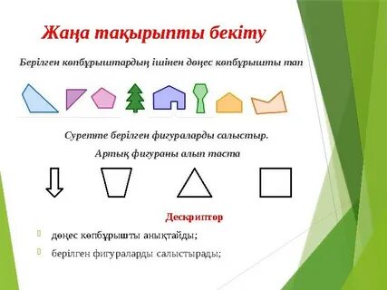 Семіз еркектермен порно