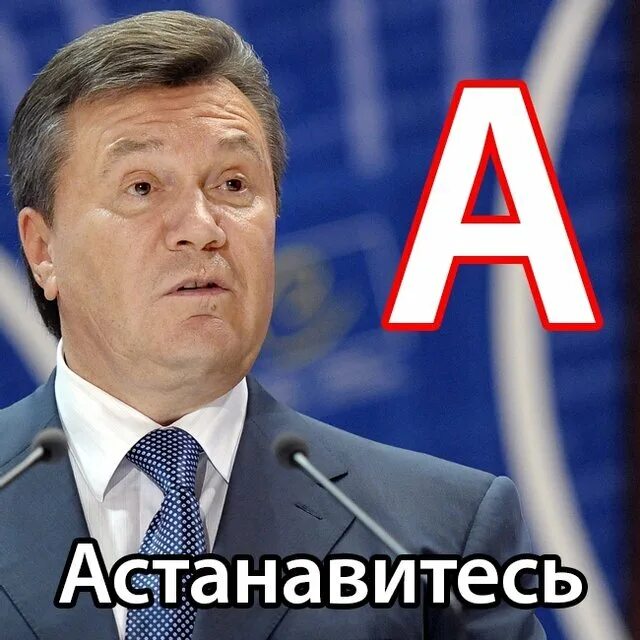 Хватит остановитесь