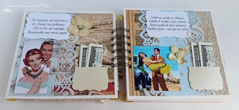 оригинальный подарок деньги в рамке. сберегательная книжка подруге. альбом для монет и банкнот. альбом для денежных купюр. подарок на свадьбу сберегательная книжка.