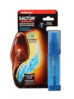 Salton sport нейтрализатор запаха