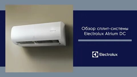 Сплит техподдержка телефон