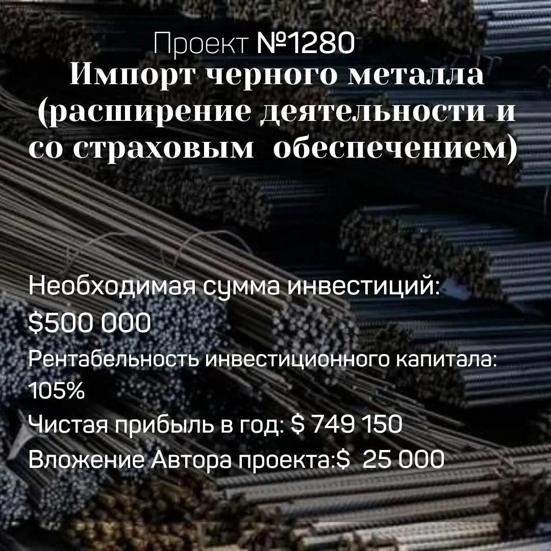 Импорт логотип. Импорт черными буквами. Черный ввоз. Черный ввоз. Черный импорт.