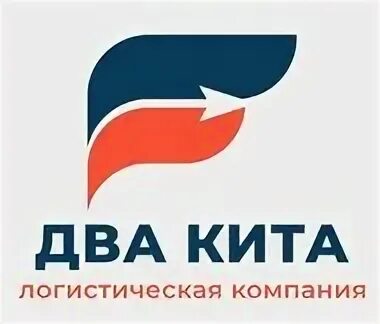Два оао