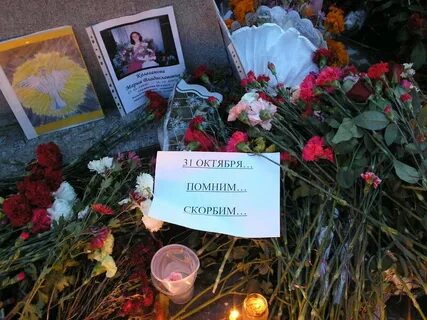 Запреты в день траура