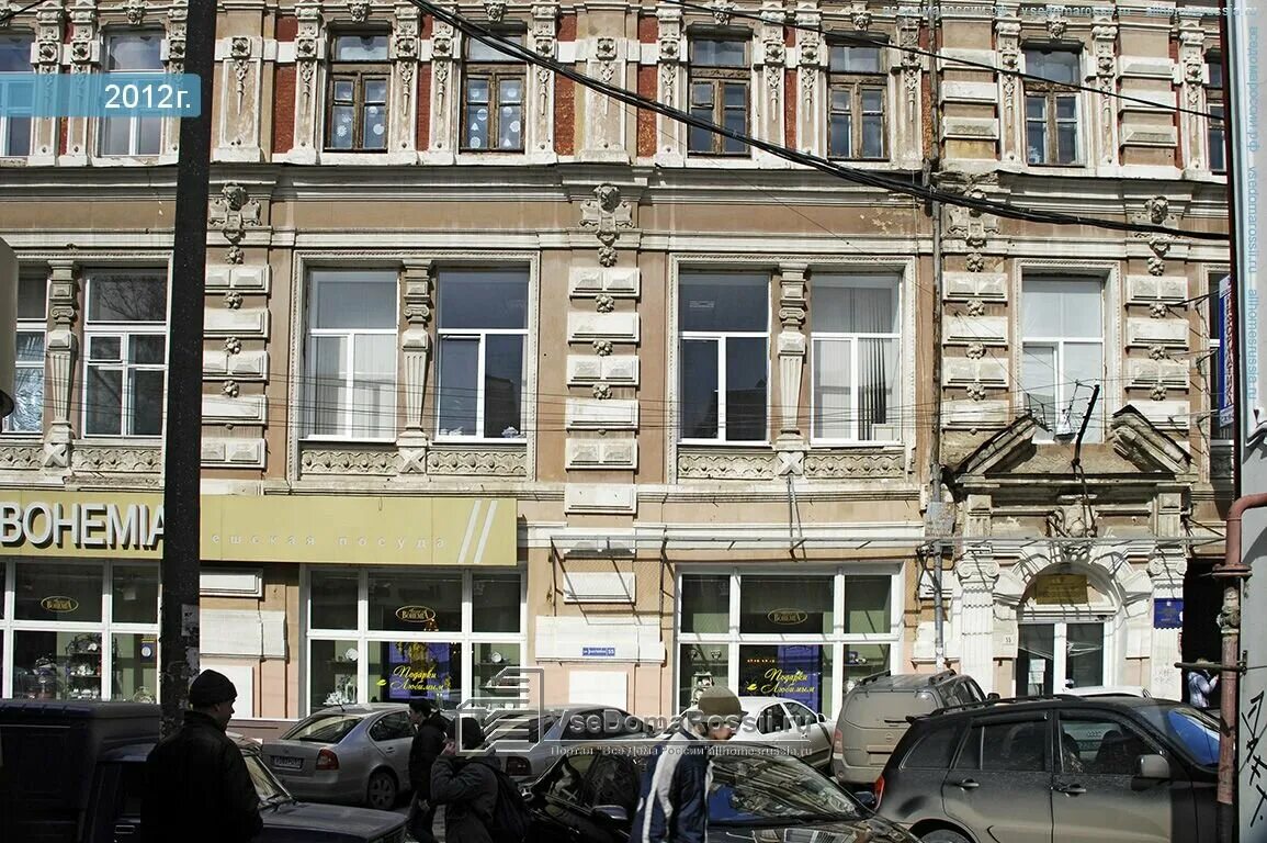 Бц альфа екатеринбург. Улица шаумяна екатеринбург. Шаумяна 73. Улица шаумяна екатеринбург. Г.
