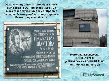В честь кого названы улицы санкт петербурга