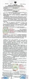 Взыскание с виновника без учета износа