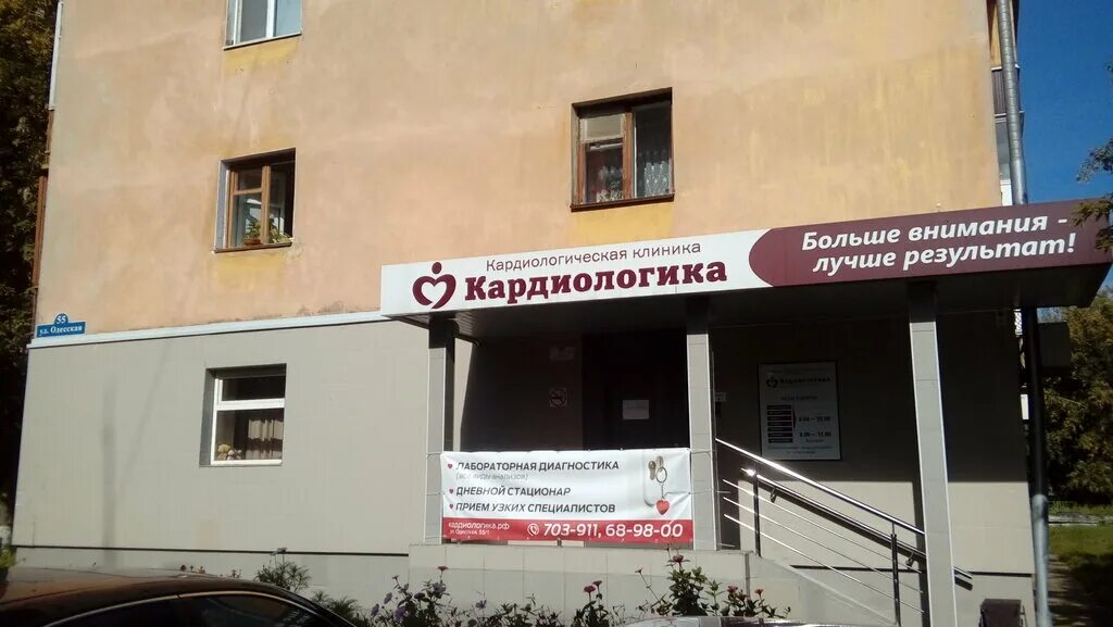 одесская тюмень карта