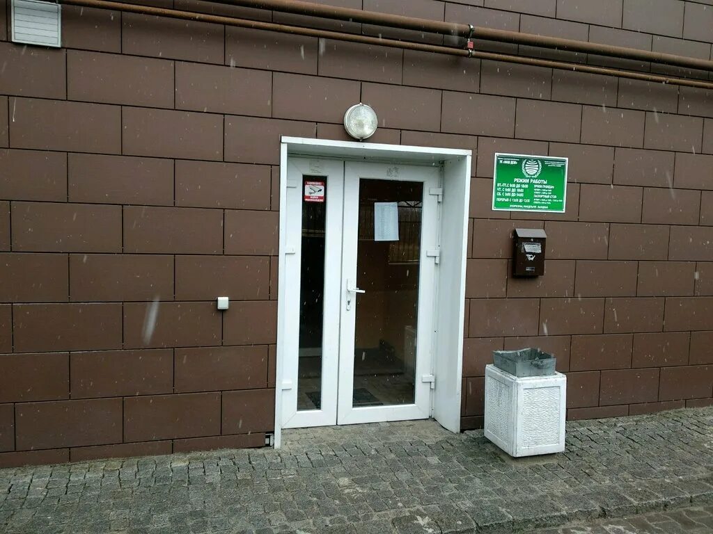 Управляющая компания наш дом орел. Управляющая компания калининград дом плюс телефон для связи. Юпатов ук наш дом. Управляющая компания наш дом орел. Наш дом.