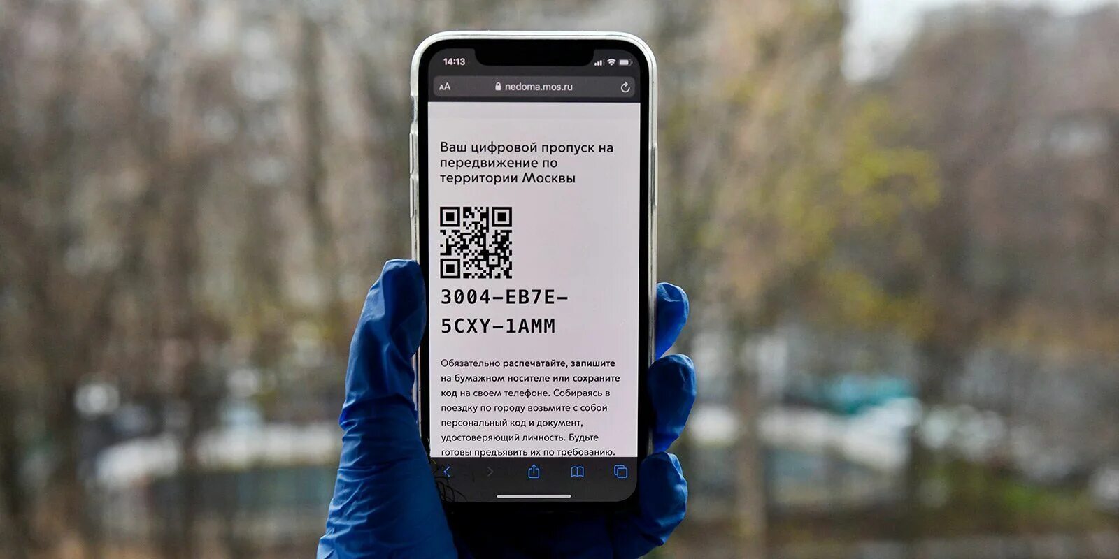 Образец временного пропуска на территорию. Пропускные карточки. Разовый пропуск на предприятие. Цифровой пропуск на предприятии. Пропуск метрополитена.