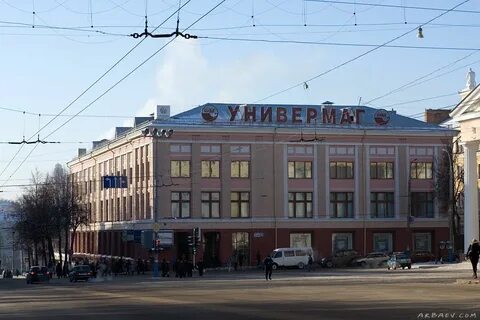 Цум брянск