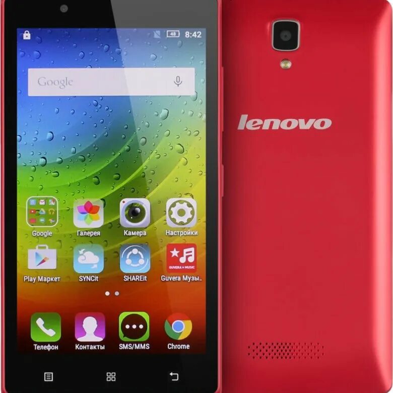 Заказать 1 телефон. Lenovo a2010. Смартфон Lenovo a2010. Леново а 2010. Lenovo a2010 красный.