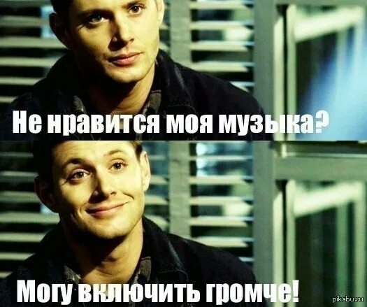 Песня а давай погромче. Погромче дай. Моя музыка. Погромче дай. Louna логотип группы.