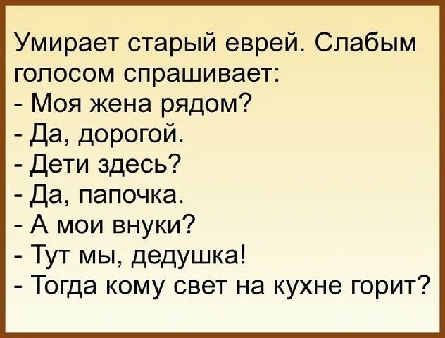 Голубчик принеси ка мне рояль. Спросил голос. Мимо под цена. Спросил голос. Голос человека.