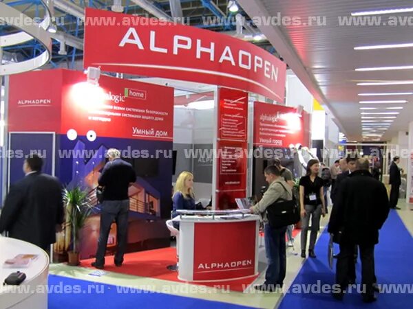 Альфа опен. Как стать альфой. Альфа опен. Alfa digital open 2022. Alphaopen.