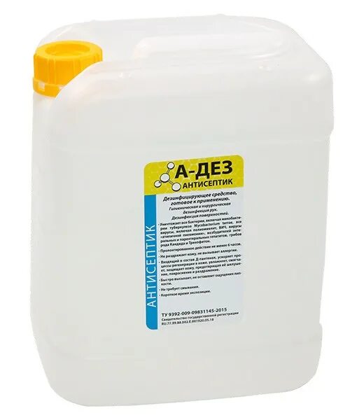 (крышка) - 196. Средство концентрат / 3 л. Диспенсерная система для дезинфицирующих салфеток. А дез. А-дез дез.