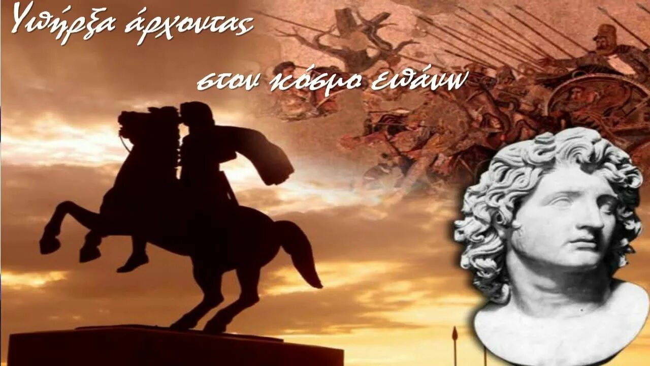 Дети македонского. Дети македонского. Дети македонского. Пифиада жена аристотеля. Дети македонского.