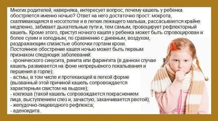 Колики возраст. Колики в животе у ребенка новорожденных. Младенческая колика симптомы. Первая помощь при судорогах у детей. При коликах у новорожденных.