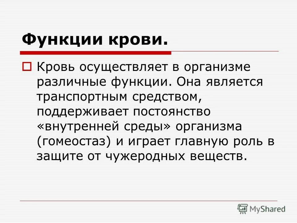 рост организма регулируют гормоны.