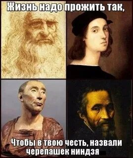 Названный в твою честь