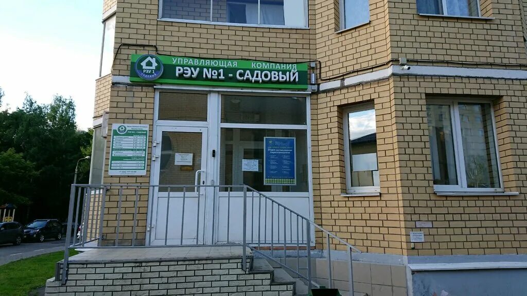 курск ул победы 2. управляющая компания победы 2. бульвар победы 7. проспект победы 42 копейск. проспект победы 2.